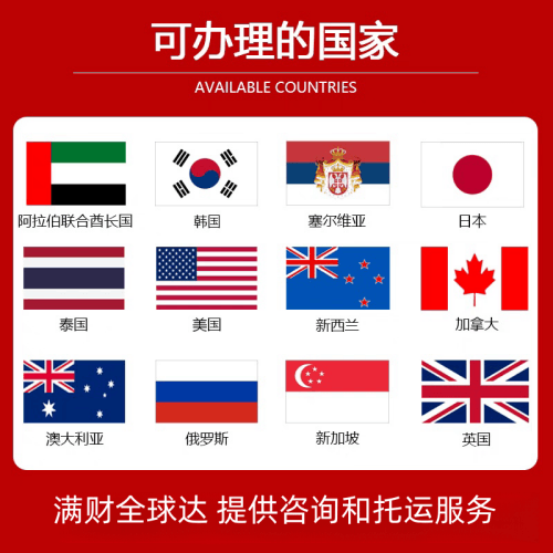 花莲县国际宠物托运到澳大利亚宠物入境最新规